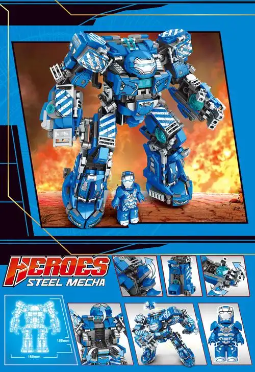 反浩克机甲装甲钢铁侠乐高积木玩具男孩子拼装益智儿童拼图模型