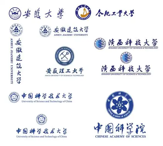 安徽几所大学logo图片
