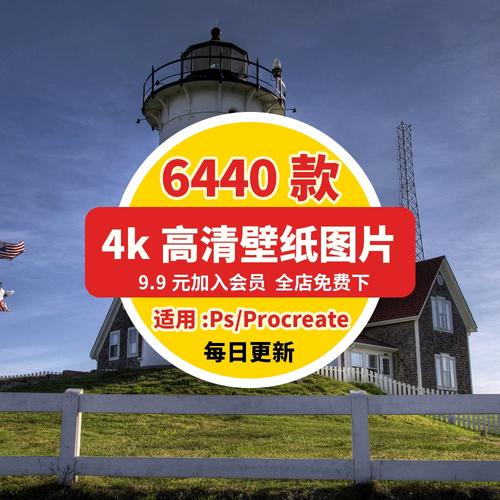 4k超高清电脑桌面壁纸手机背景图卡通动漫带鱼屏保风景图片素材8k