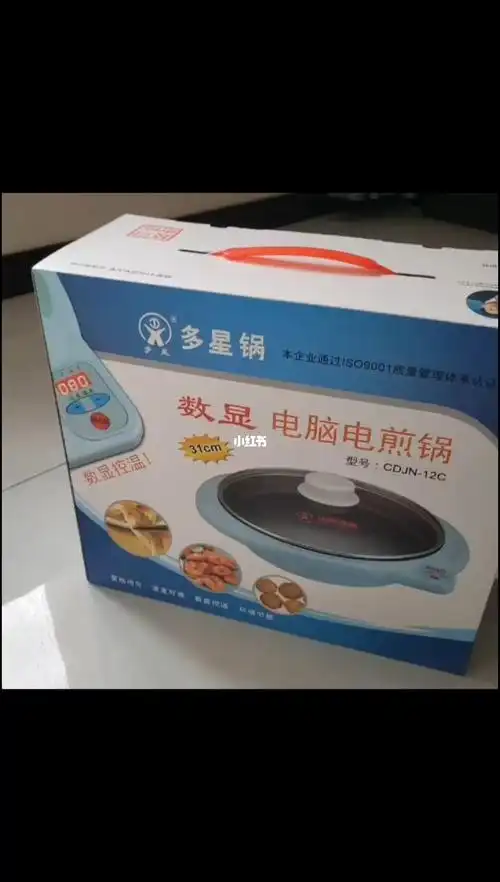 电热铛 #电饼铛 #好物分享