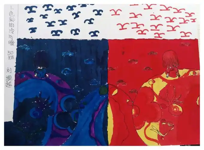 50班 色彩的对比