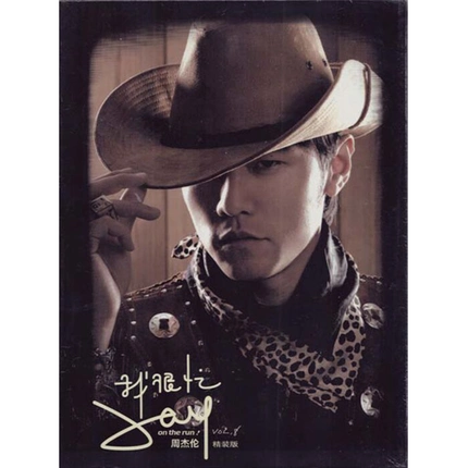 周杰伦我很忙精装版cddvd