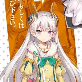 俱利摩        箱庭十七位全权领域之一,被称为"世界王","世界龙"