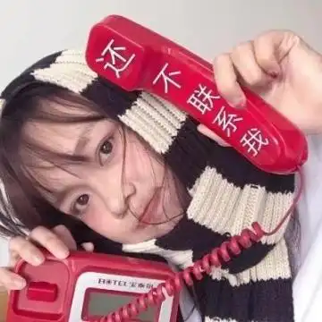 2020抖音最火女生个性头像精选你好意思深夜造访