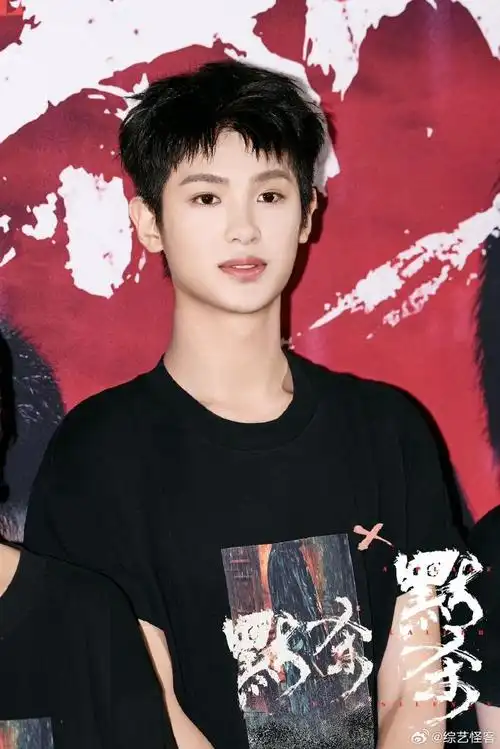 黄明昊直播##黄明昊 路演