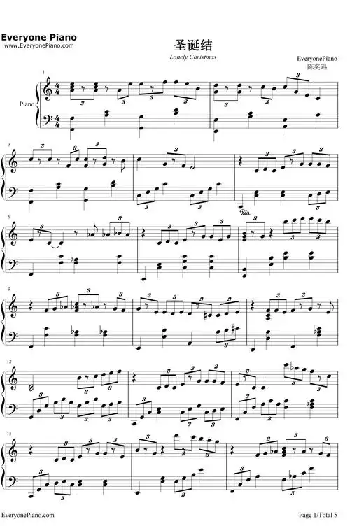 圣诞结钢琴谱陈奕迅