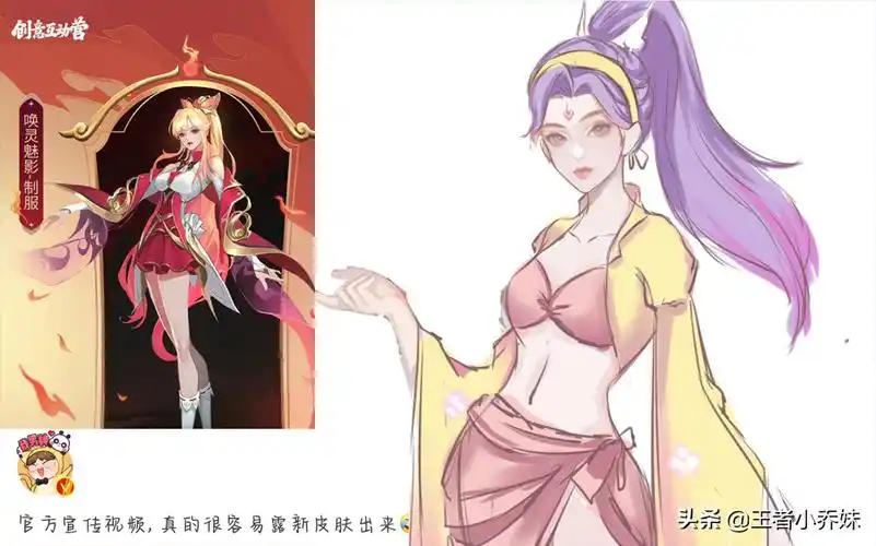 貂蝉夏日海滩官宣,粉色泳衣特效美哭,孙尚香双喜临门,铠笑了