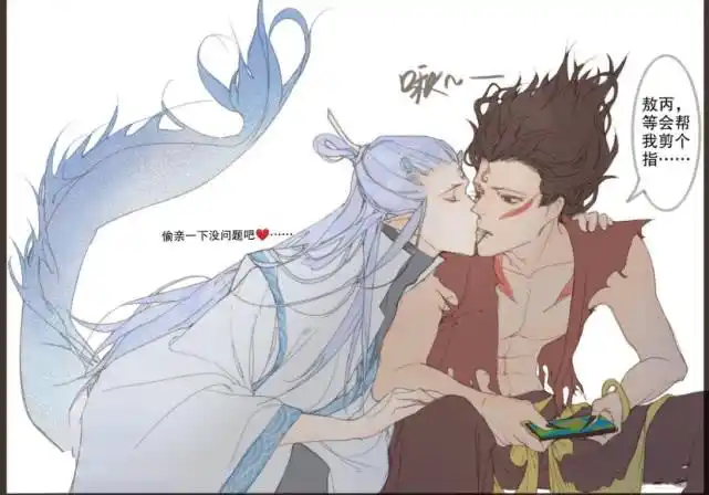 藕饼搞笑日常,敖丙想玩"被亲测试",偷袭得手后哪吒的表情亮了_cp