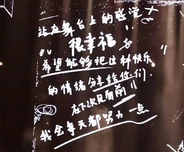 刘耀文晒演唱会自拍照,挑眉 wink好甜,期待下一次的舞台_少年团_无尽