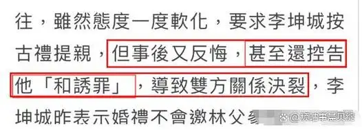 81岁得女17岁爱上父亲好友这7对忘年恋真的值得吗