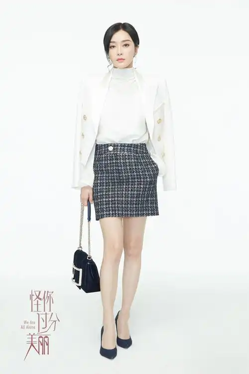 《怪你过分美丽》近日曝光了秦岚的定妆视频,其中她的职业装造型利落