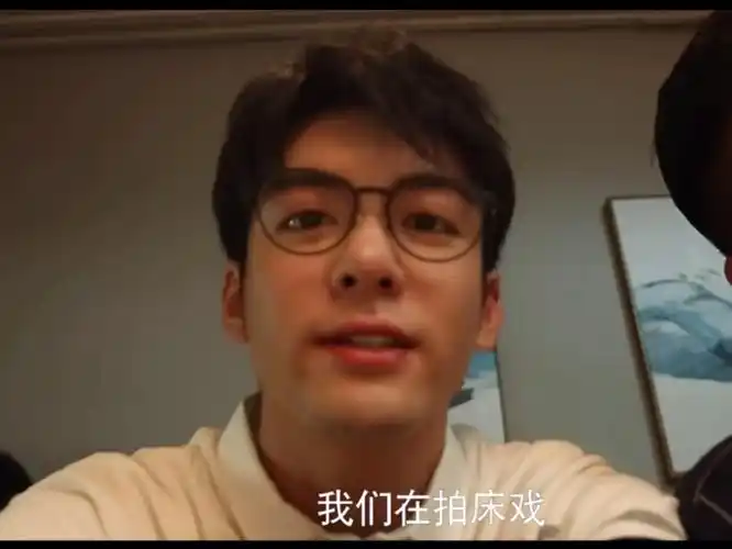 【肖宇梁x曾舜晞】我们在拍"床戏"