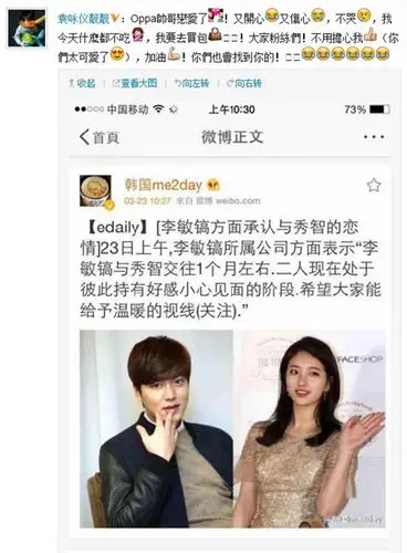 李敏镐恋爱袁咏仪心碎网友心疼张智霖图