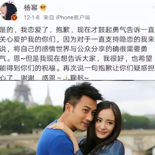 "杨幂"的劲爆情史,结婚一次绯闻无数,靠美貌征服了多少男人