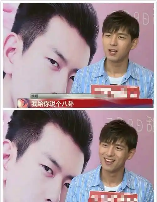 李现谈与杨紫拍戏趣事:故意逗她笑,从好同学变成好哥们_高冷男_因为