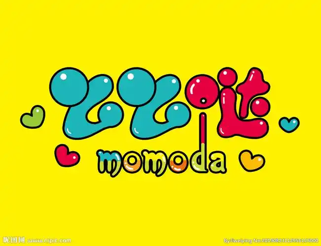 么么哒字体设计图片