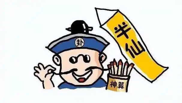 财运算命(三世财运查询,三世财运算命)