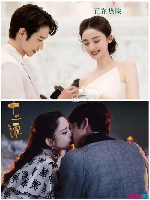 35二搭系列不要忘记我爱你古力娜扎刘以豪