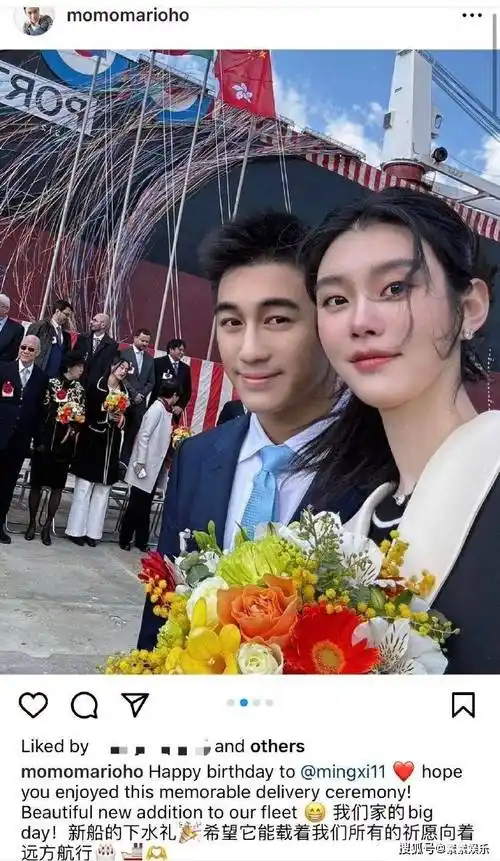 奚梦瑶35岁生日,婆婆送她一艘新船,全家为其举办下水礼仪_何超欣_老公