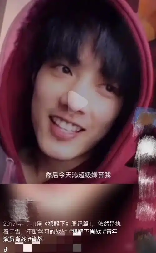 摊牌了肖战自曝未来女友画像网友这人看着有点眼熟