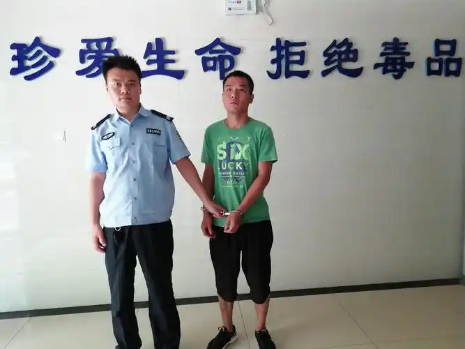 新丰派出所成功抓获一名吸毒人员 - 美篇