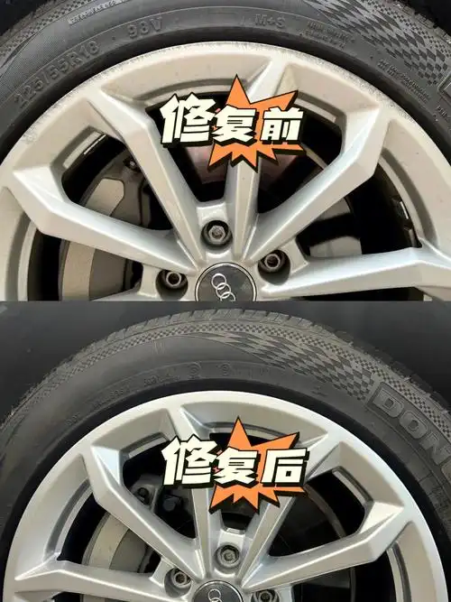 就拿今天这台a6l来说,车主通过小红书看到我们笔记#轮毂修复 案例深圳