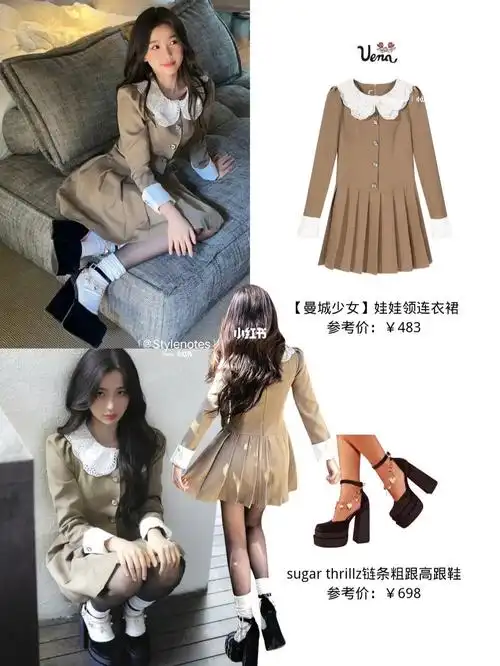 在秋天里舞蹈虞书欣同款氛围感连衣裙