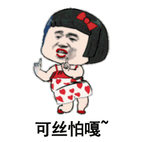 thatgirl蘑菇头表情包有哪些thatgirl表情包分享