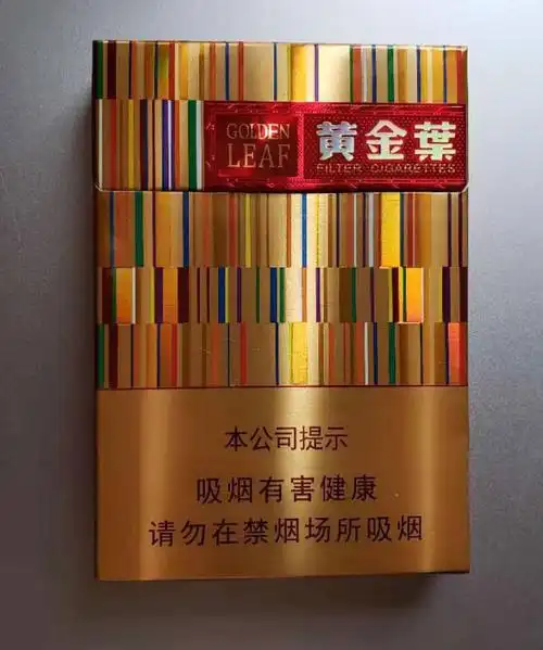 黄金叶黄金中支口感怎样吸阻舒服烟气通透绵软但满足感不够