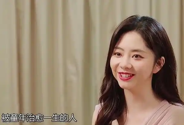 事实证明34岁的国民闺女谭松韵已经走上了一条人生大道