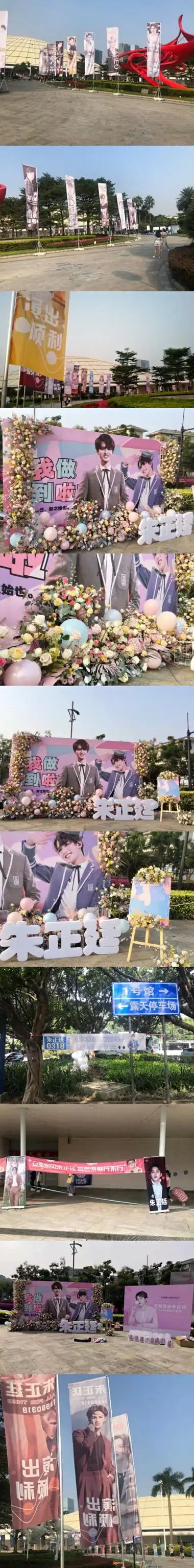 蔡徐坤,陈立农,范丞丞,justin黄明昊,林彦俊,朱正廷,王子异,小鬼