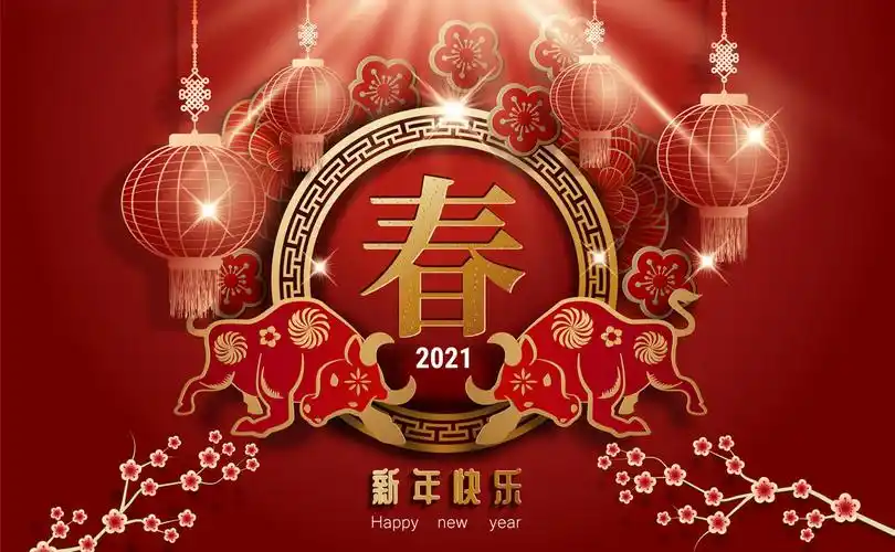 2021中国农历新年牛年节日海报贺卡红包封面设计ai矢量素材2021