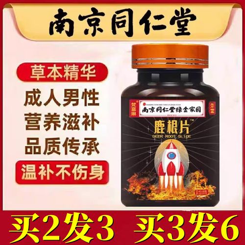 舒压益沙棘玉米须蛹虫草压片糖果一盒少微商平高补元气其他药食同源