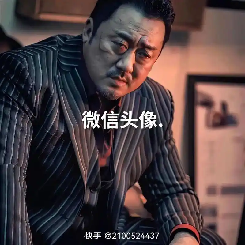 男头像 #ins - 抖音