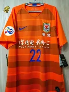 【出售】2019赛季山东鲁能泰山(山东泰山)亚冠球衣