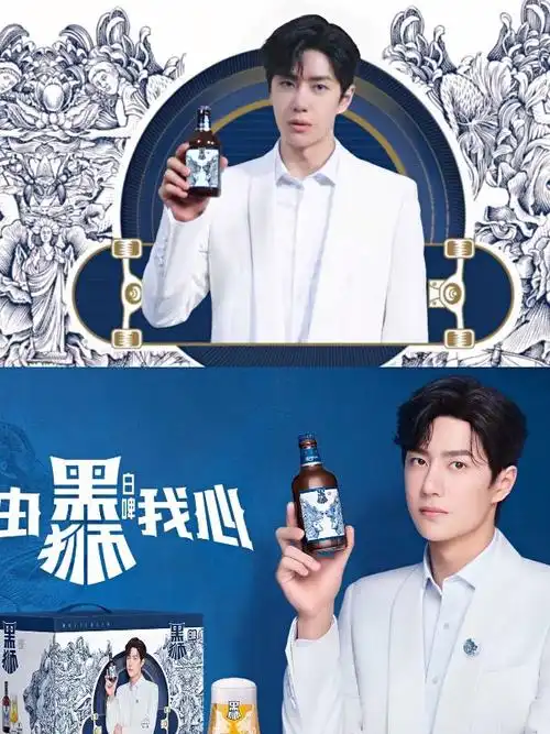 王一博雪花啤酒双线代言,勇闯天涯superx和高端系列黑狮白啤_衣服