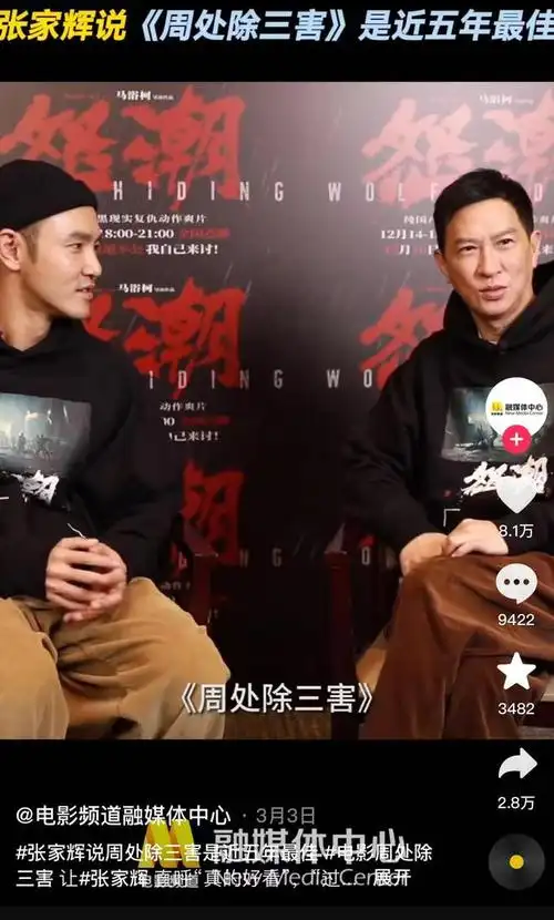 央视和张家辉共同发声看到现在的阮经天才明白杨幂说的没错