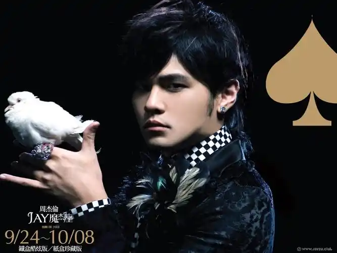 电脑桌布周杰伦魔杰座跨时代封面桌布补