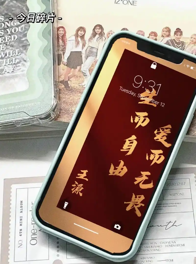 平安喜乐就好98#王源 #王源壁纸 #王源语录 - 抖音