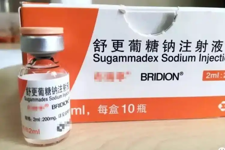 2 ml200 mgor5 ml500 mgsugammadex舒更葡糖1ml0.