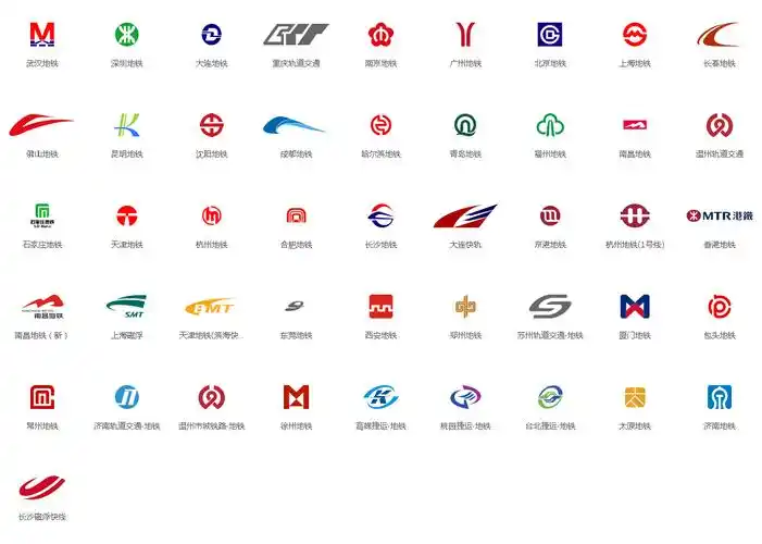 46个国内地铁标志icon图标