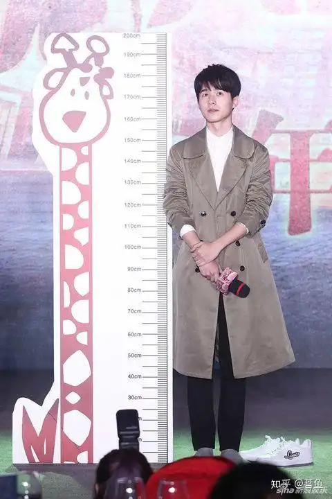 易烊千玺多高?