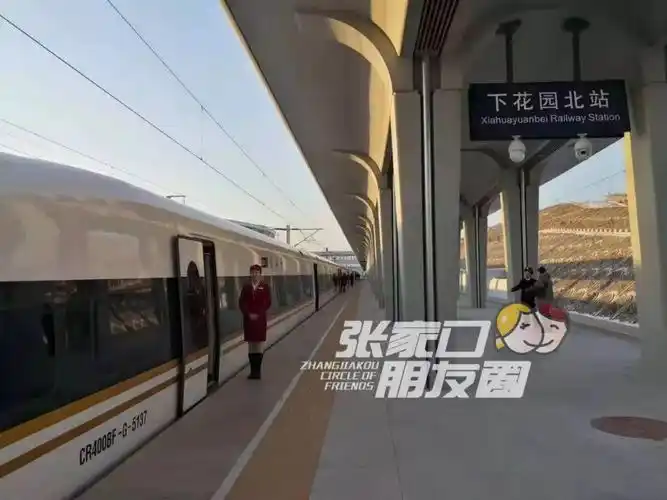 高铁内部图片(高铁内部图片二等座)