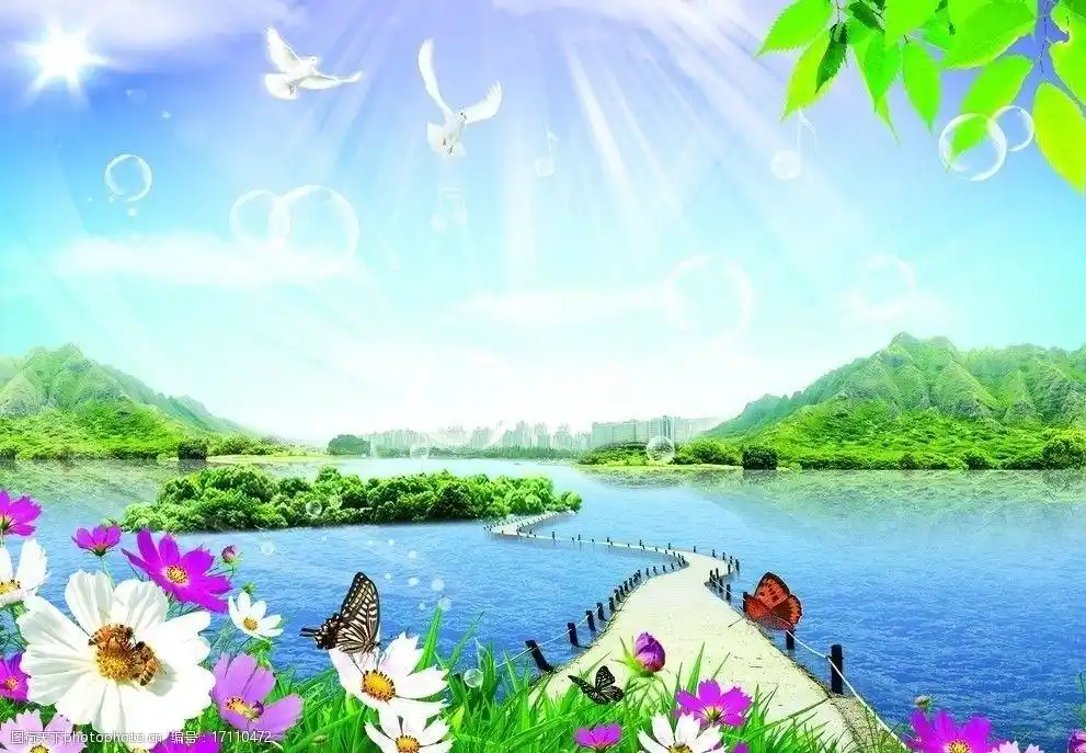 关键词:山水背景 山 水 花 风景 春天 路 鸽子 绿叶 psd分层素材 源