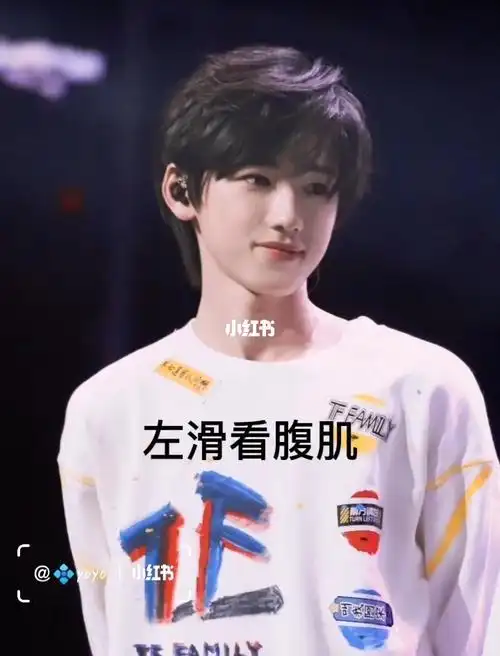 宋亚轩  #时代少年团宋亚轩