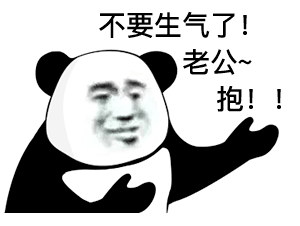 >>点击这里查看更多表情包  特别声明:以上内容(如有图片或视频亦包括