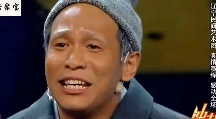 宋小宝孩子多大了正面照,宋小宝结婚了吗老婆是谁