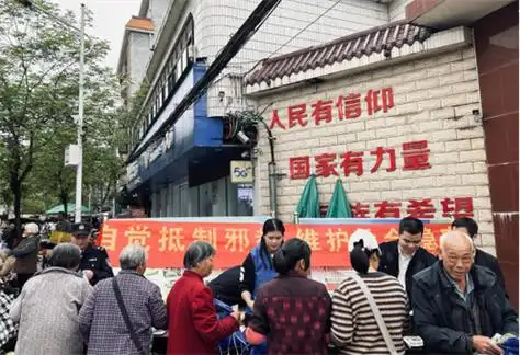 樟木镇" 三月三"活动开展反邪教宣传-企业顾问网