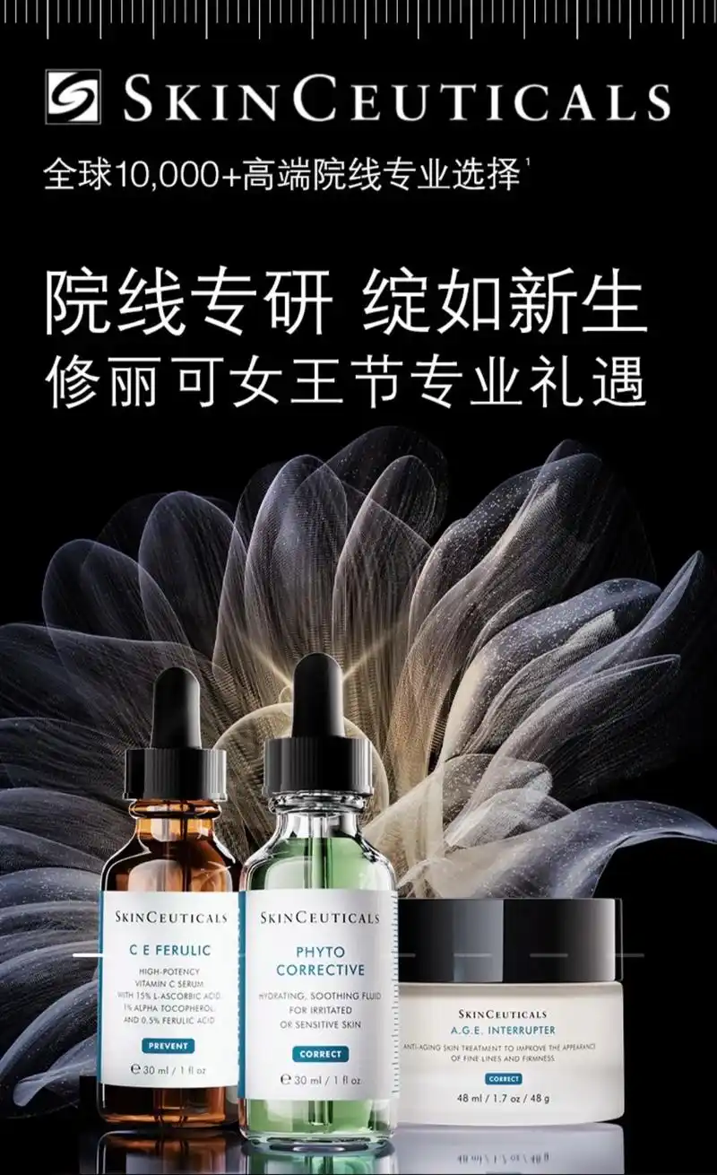 修丽可#原装进口 #复因·医用皮肤屏障修复乳 #雅奇#绽 - 抖音