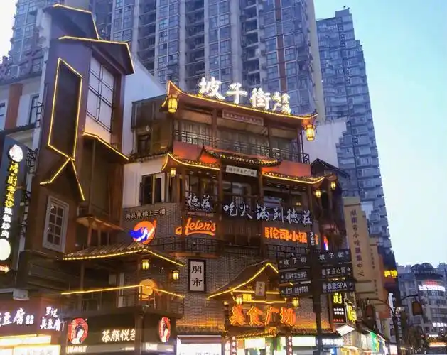 长沙文和友打卡